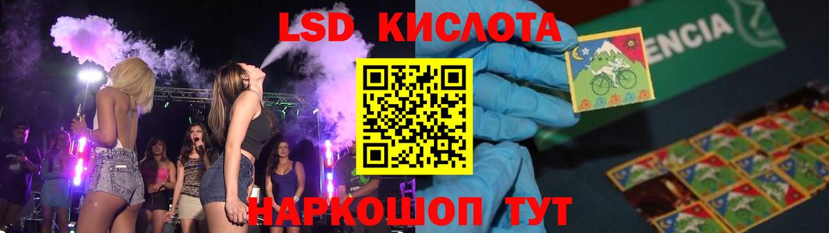 ЛСД экстази ecstasy  Вход с VPN  Ейск  LSD-25 экстази  Лсд 25 экстази ecstasy 