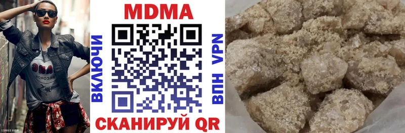 MDMA crystal  Ейск 