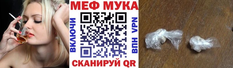 цены наркотик Ейск блэк спрут маркетплейс Мефедрон VHQ