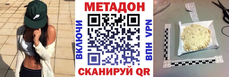 blacksprut ONION  Ейск  Метадон кристалл 