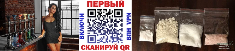 МЕТАМФЕТАМИН пудра  Ейск 