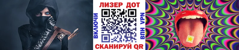 Наркотические марки 1,5мг  хочу наркоту  Ейск 