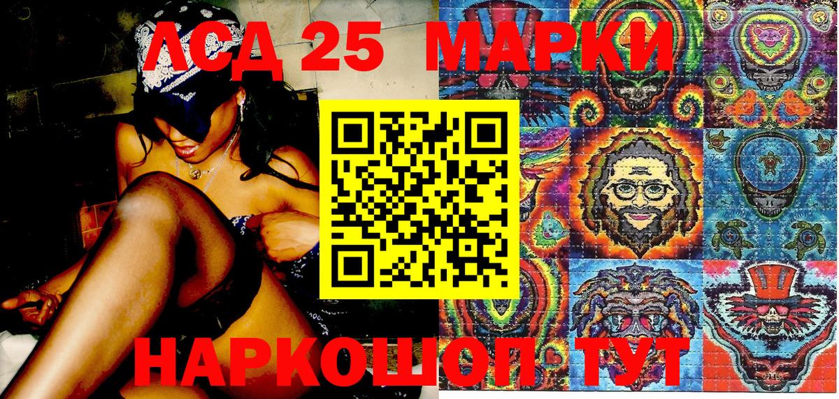 Марки NBOMe 1,5мг  Вход с VPN  Марки NBOMe  Ейск 