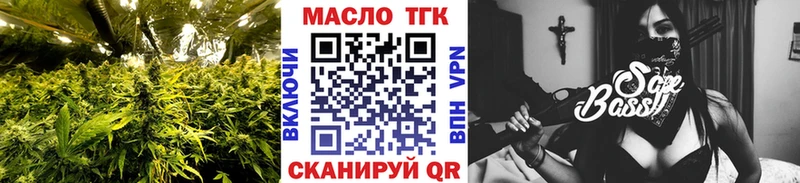 ТГК Wax  блэк спрут tor  Ейск  цена наркотик 