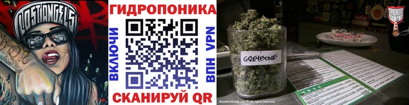 где продают   Ейск  Шишки марихуана план 